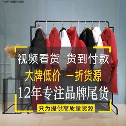 春裝新款女裝鞋帽批發指南 把握時尚趨勢與商機