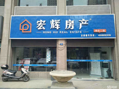 蘭州宏輝房產(chǎn)經(jīng)紀(jì) 專業(yè)住房出租服務(wù)，助您安居樂業(yè)